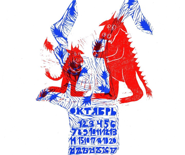 Gallery of Illustration by Maria Pavlikova - Russia