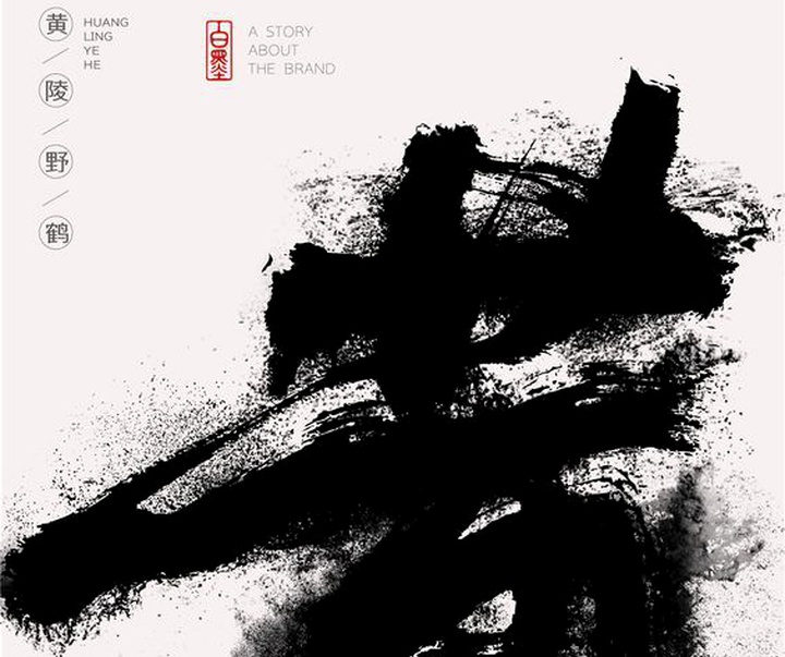 Gallery of Calligraphy by Chinese and Japanese calligraphers