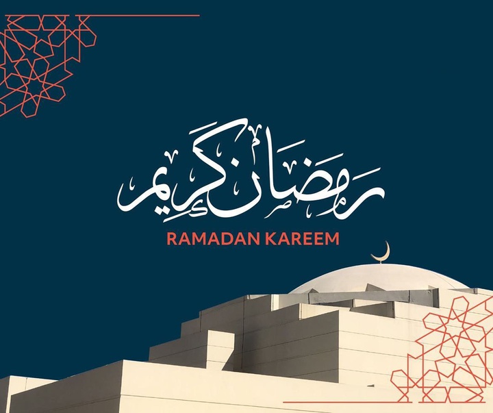 Gallery of Ramadan Kareem Cart Postal