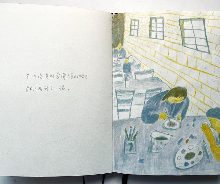 Yujun Qin