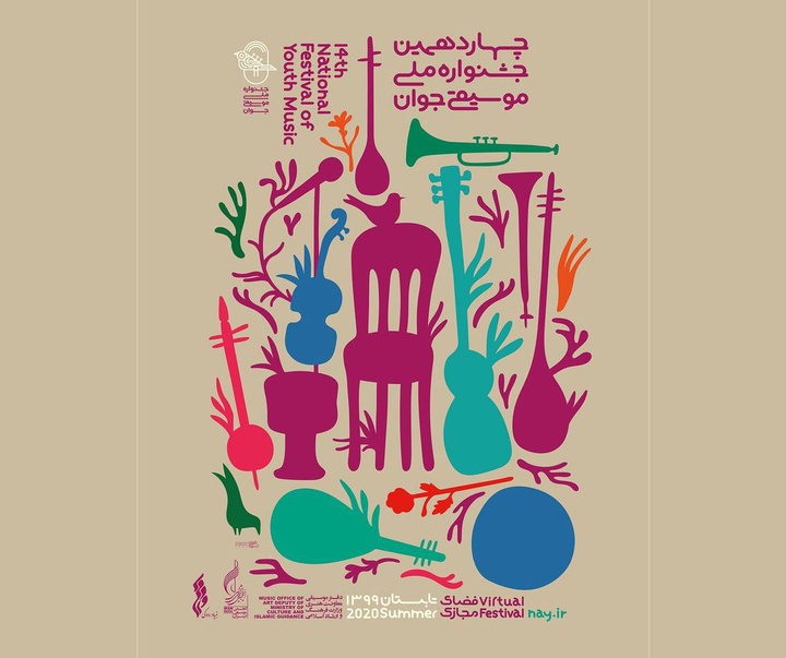 Gallery of poster and book cover by Kianoush Gharibpour from Iran