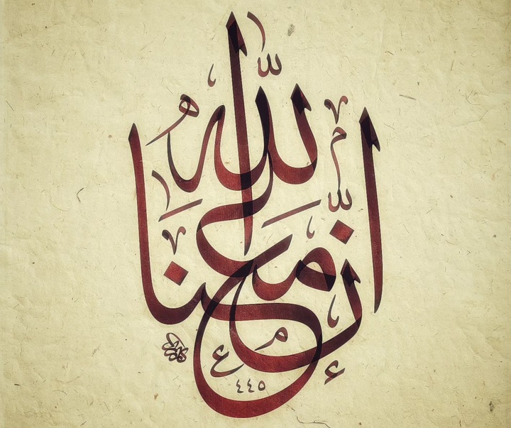 Gallery of Calligraphy by Karzan Afandy - Iraq