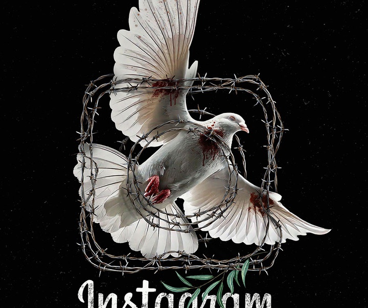 First Selection of the International Poster Contest “Terror Online”