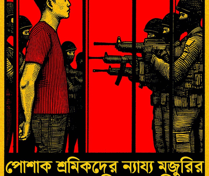 Debashish Chakrabarty