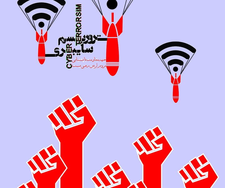 First Selection of the International Poster Contest “Terror Online”