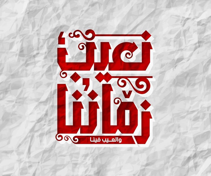 Gallery of Graphic Design By Tarek Abou Alabas-Egypt
