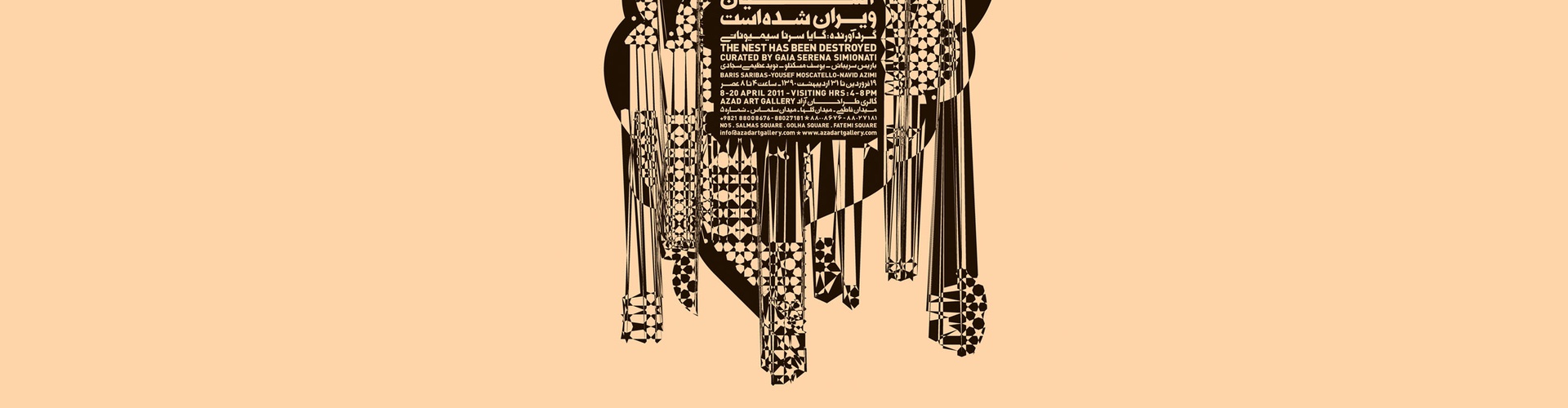 Gallery of poster by farhad fozouni from Iran