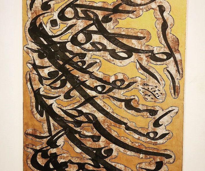 Gallery of Calligraphy by Ahmad Ghaemmaghami –Iran