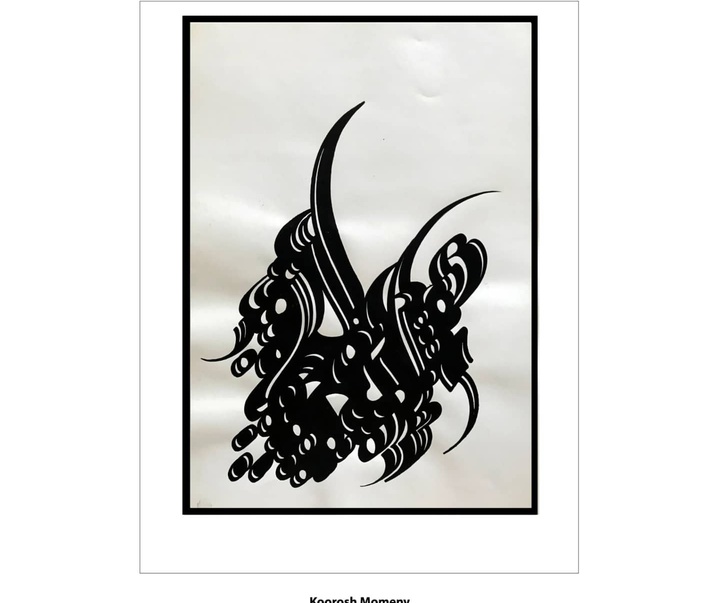 Gallery of Calligraphy by Koorosh Momeny -Iran