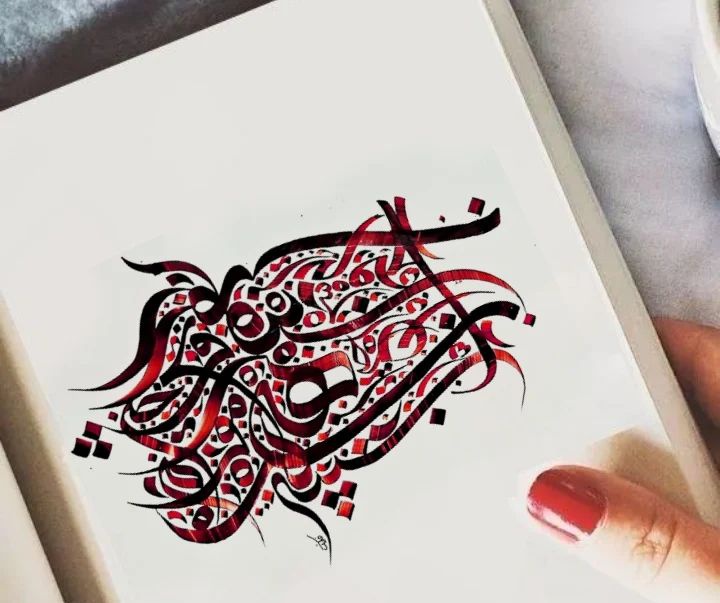 Gallery of Calligraphy by faranak azimi- Iran