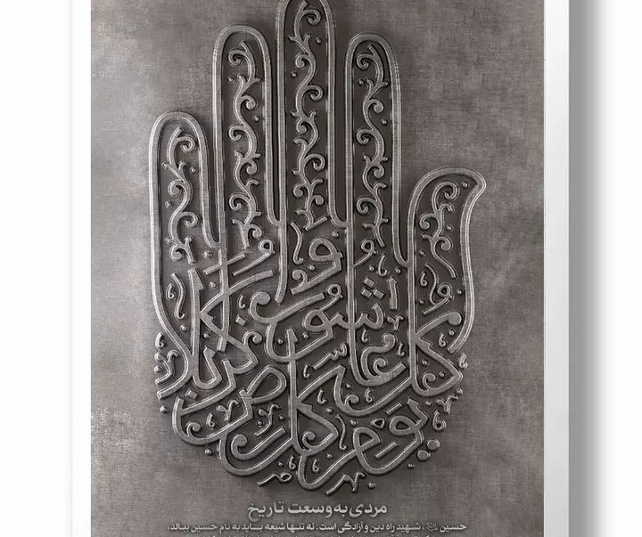 Gallery of Posters by Alireza Pourakbari-Iran