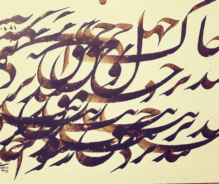 Gallery of Calligraphy by Ahmad Ghaemmaghami –Iran