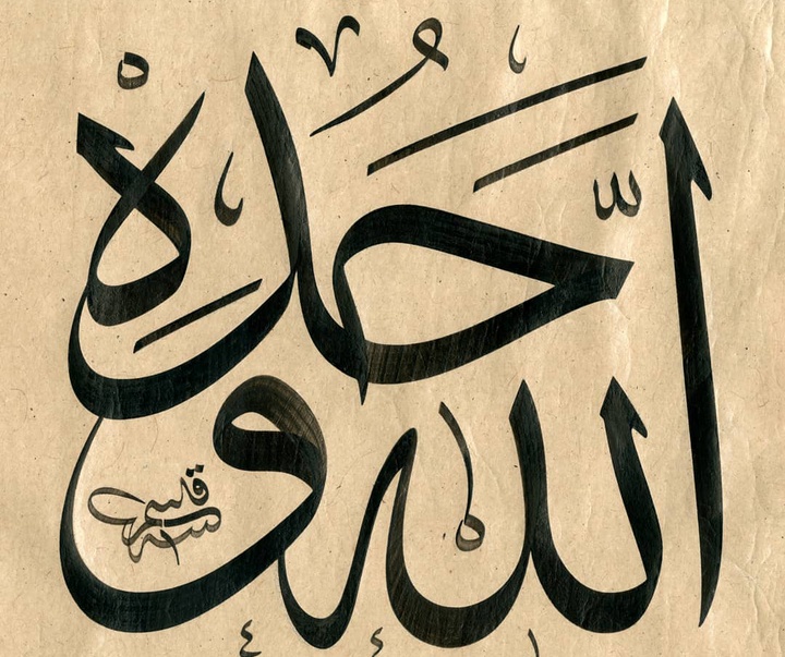 Gallery of Calligraphy by Kasım Kara - Turkey