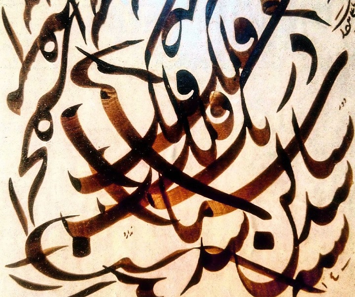 Gallery of Calligraphy by Ali Kheiry-Iran