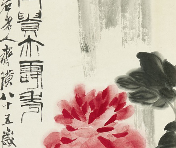 Qi Baishi