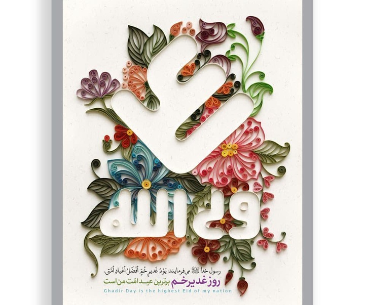 Gallery of Posters by Alireza Pourakbari-Iran