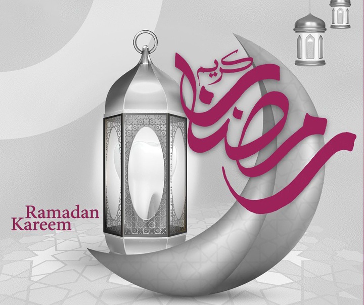 Gallery of Ramadan Kareem Cart Postal