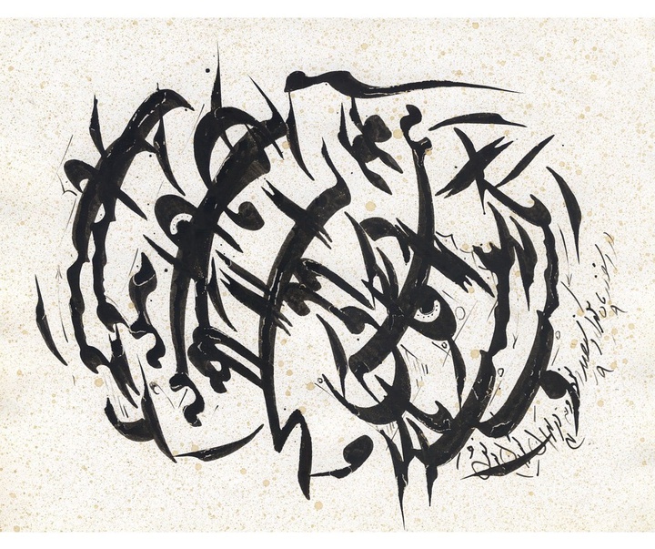 Gallery of calligraphy by Behnam Kayvan -Iran