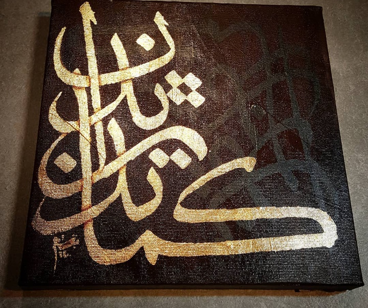 Gallery of Calligraphy by Banafsheh Rezaei Niaraki-Iran