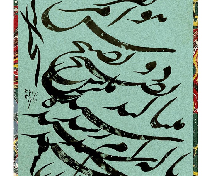 Gallery of Calligraphy by Pourya Khakpour