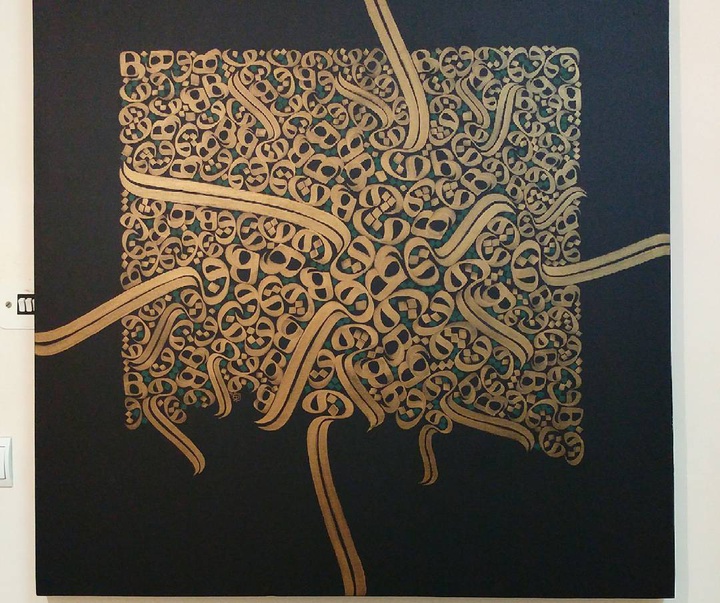 Gallery of Calligraphy by Behnam Ghasemi-Iran