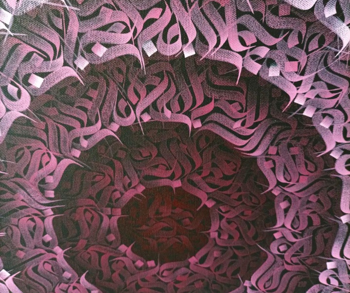 Gallery of Calligraphy by Serhat Diker- Turkey