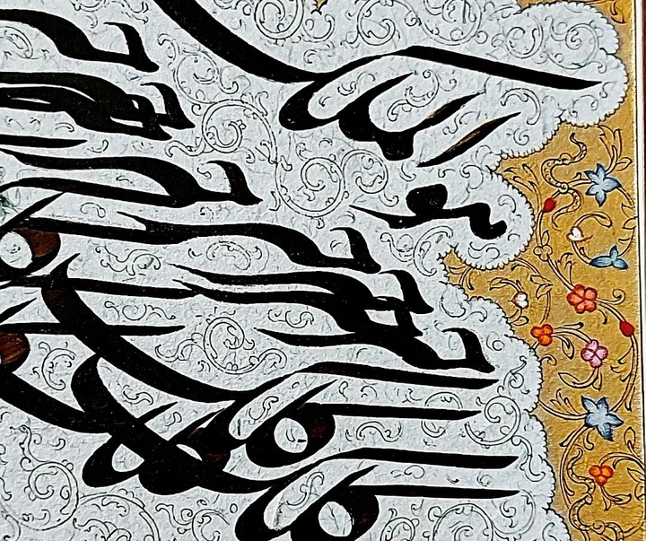 Gallery of Calligraphy by Ali Kheiry-Iran