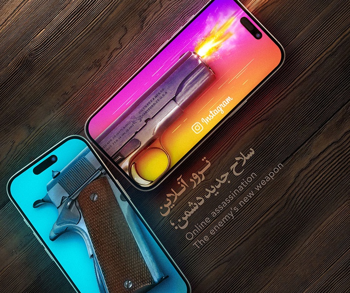 First Selection of the International Poster Contest “Terror Online”