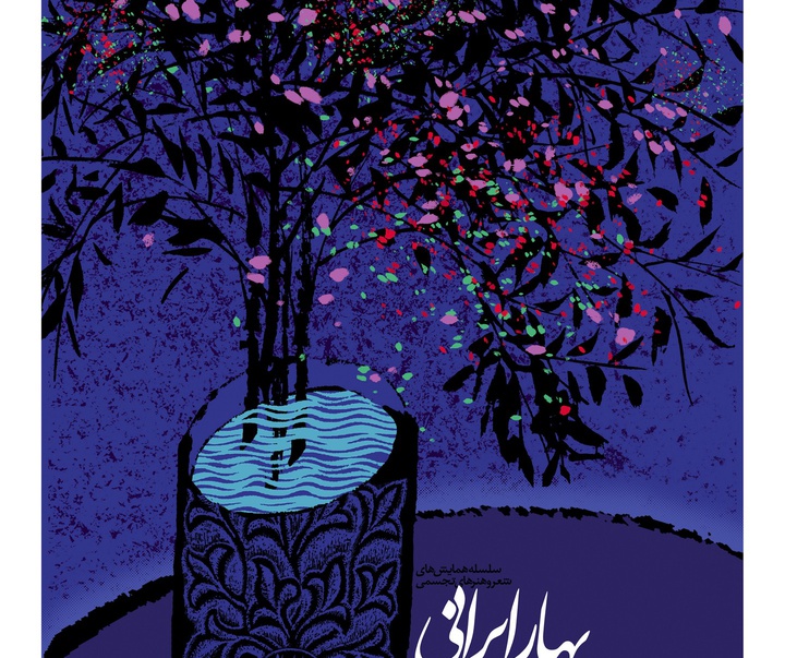Gallery of Painting by Mostafa Godarzi-Iran/Part 2
