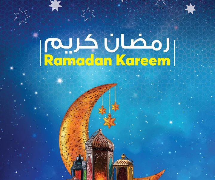 Gallery of Ramadan Kareem Cart Postal