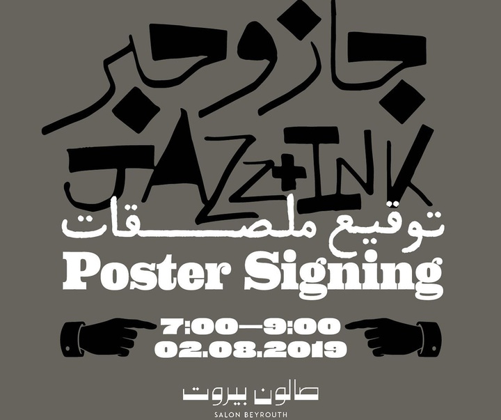 Gallery of Typography by Khajag Apelian from Armenia