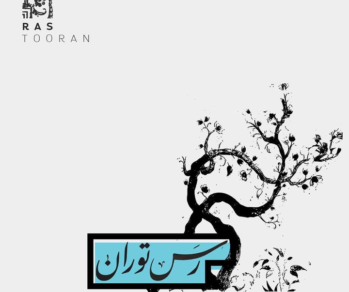 Gallery of Graphic Design by Amir Ghasemi- Iran