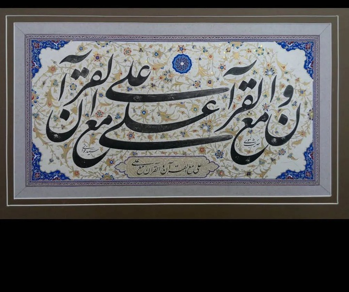 Gallery of Calligraphy by Hadi Seyedkhani-Iran