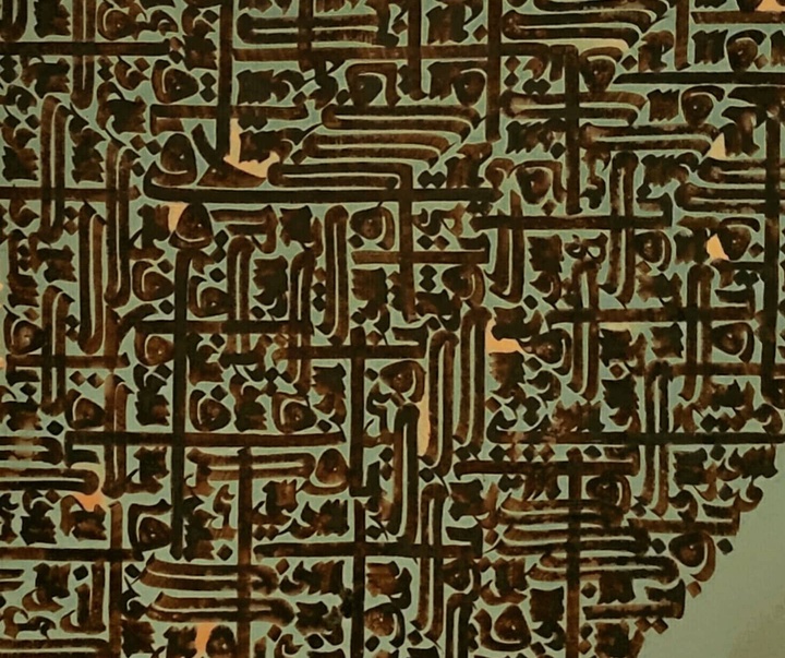 Gallery of calligraphy by Asie Raeiszade- Iran