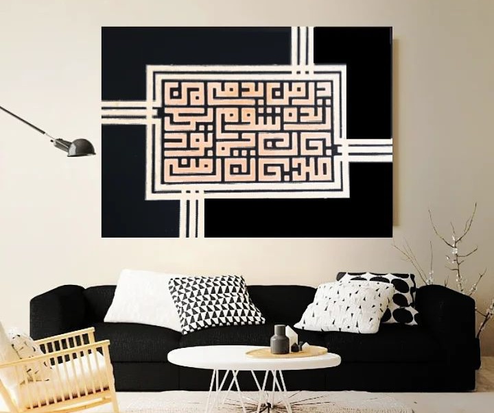 Gallery of Calligraphy by faranak azimi- Iran