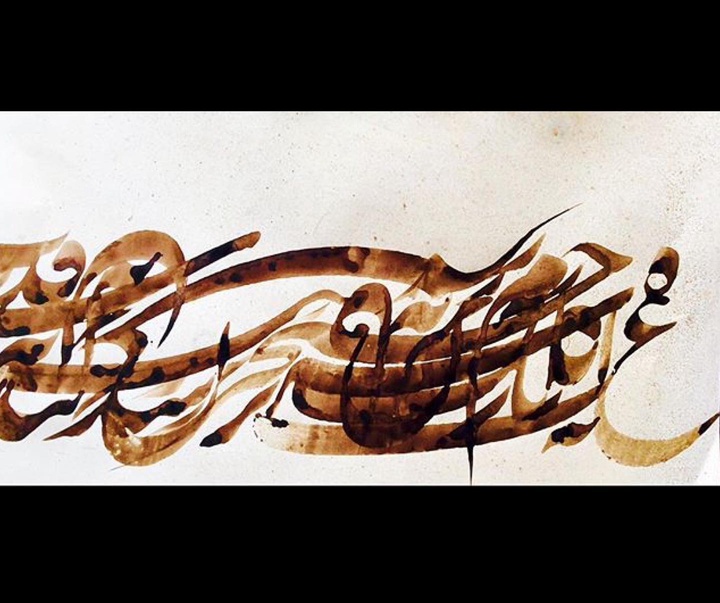 Gallery of Calligraphy by Mehdi Fallah-Iran