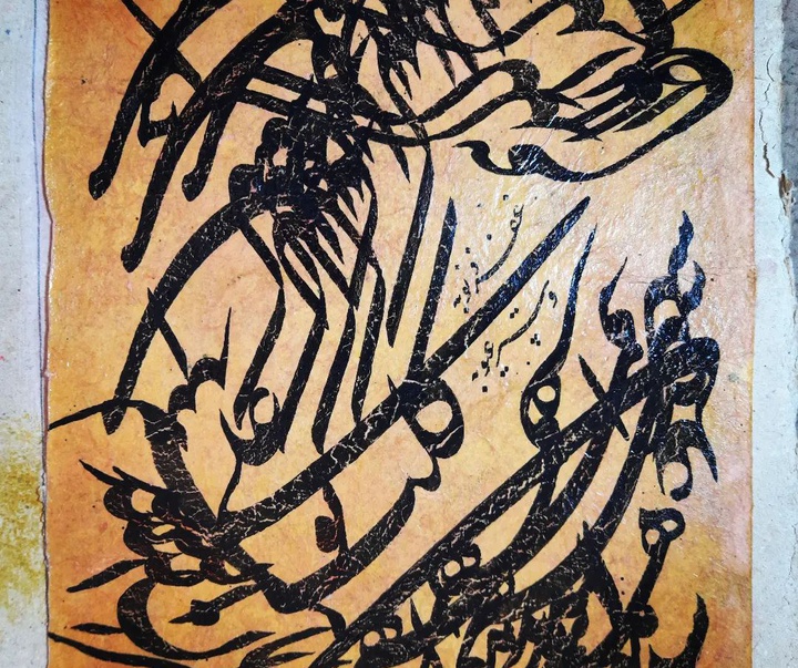 Gallery of Calligraphy by Ahmad Ghaemmaghami –Iran