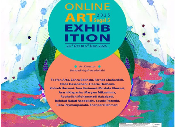 "Segal 5" Visual Arts Exhibition