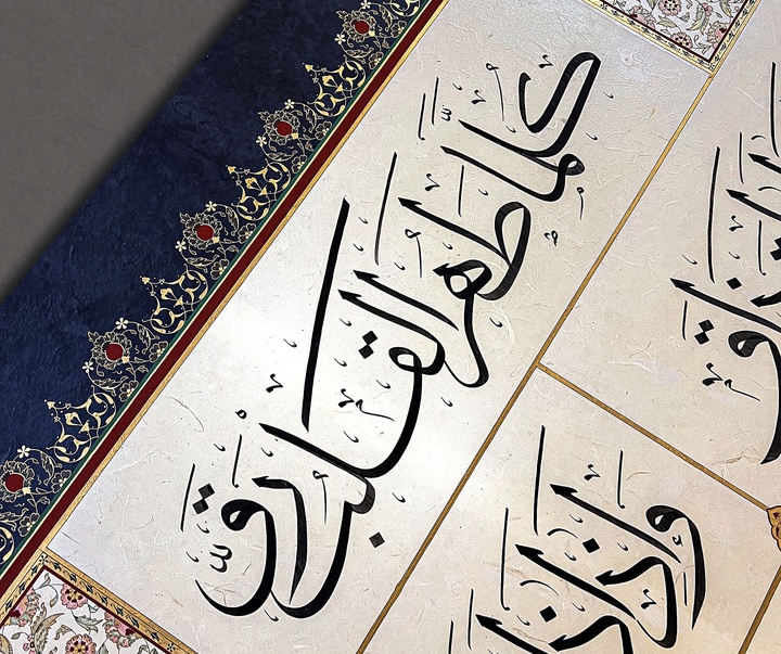 Gallery of Calligraphy by MUAZ İHSANOĞLU - Turkey