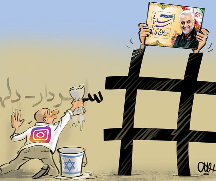 First Selection of the International Cartoon Contest “Terror Online”