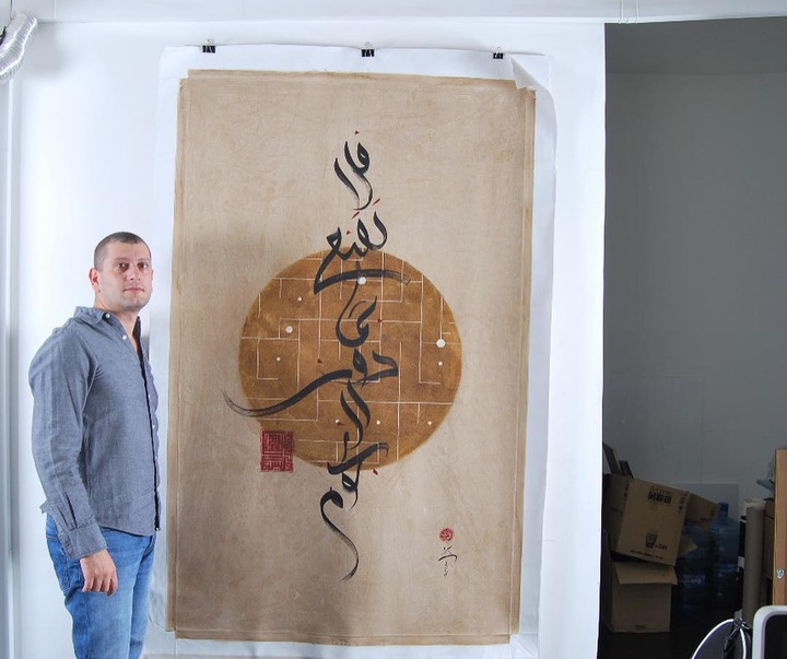 Gallery of Calligraphy & Sculpture by Omar Safa-Lebanon