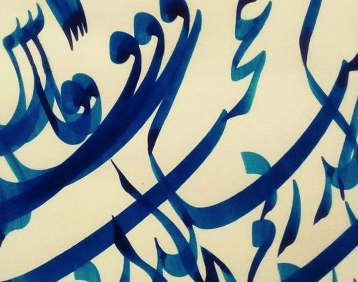 Gallery of Calligraphy by Ali Farzaneh-Iran