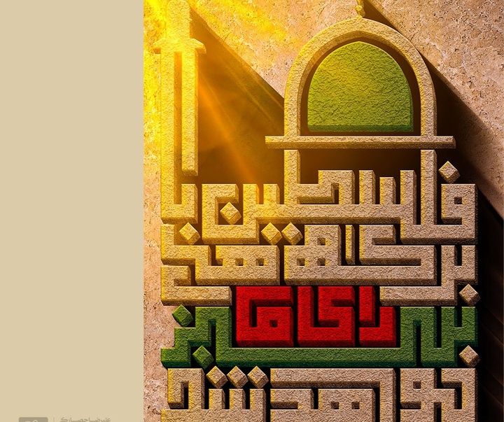 Gallery of Graphic Design by Alireza Hesaraki - Iran