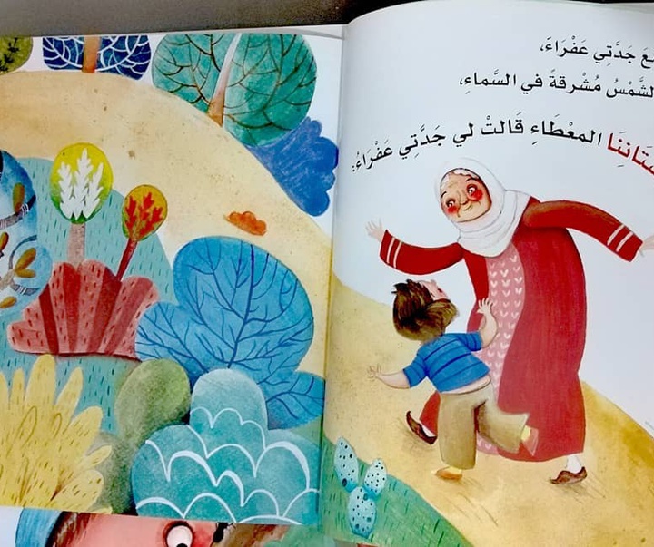 Gallery of illustration by Adam Tahereh Rezai-Iran