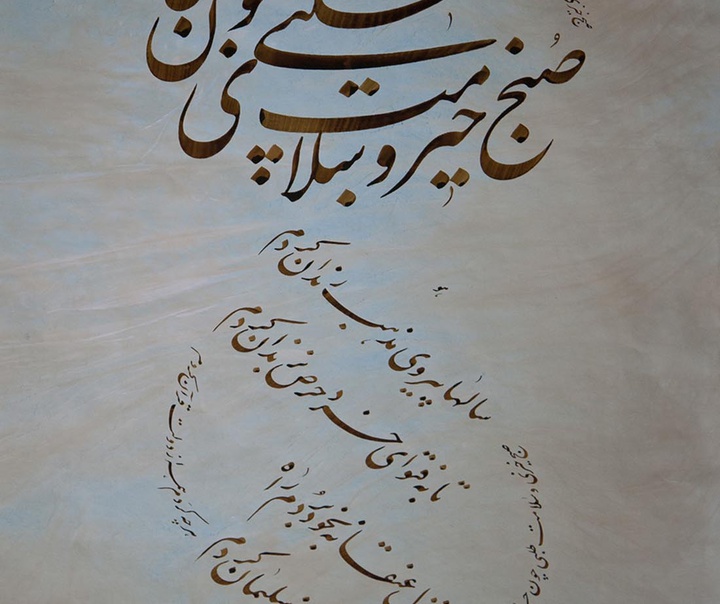 Alireza Amin Moghadam
