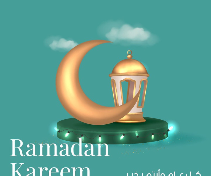 Gallery of Ramadan Kareem Cart Postal