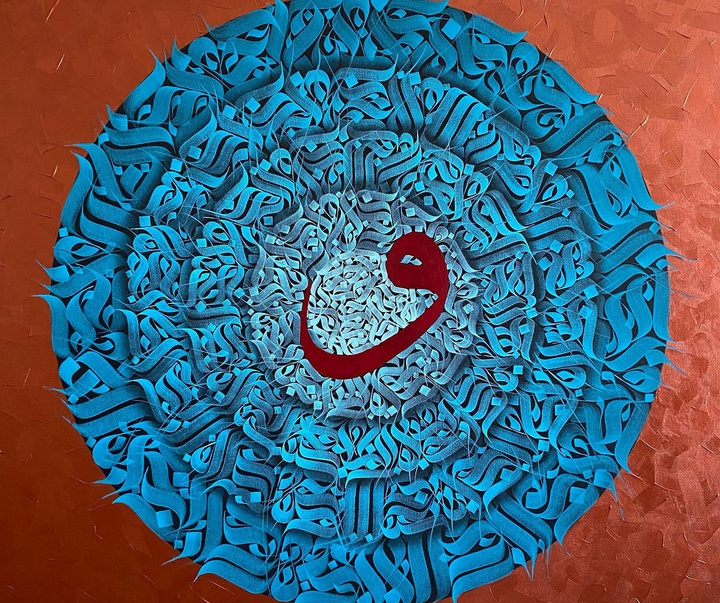 Gallery of Calligraphy by Serhat Diker- Turkey