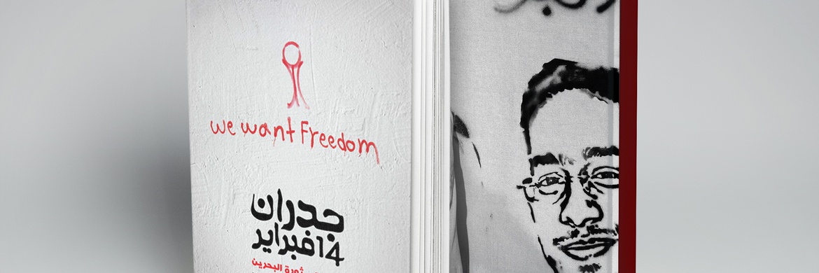 We want Freedom Pdf Book