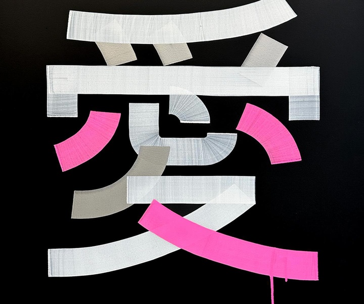 Gallery of Typography by Dave Towers