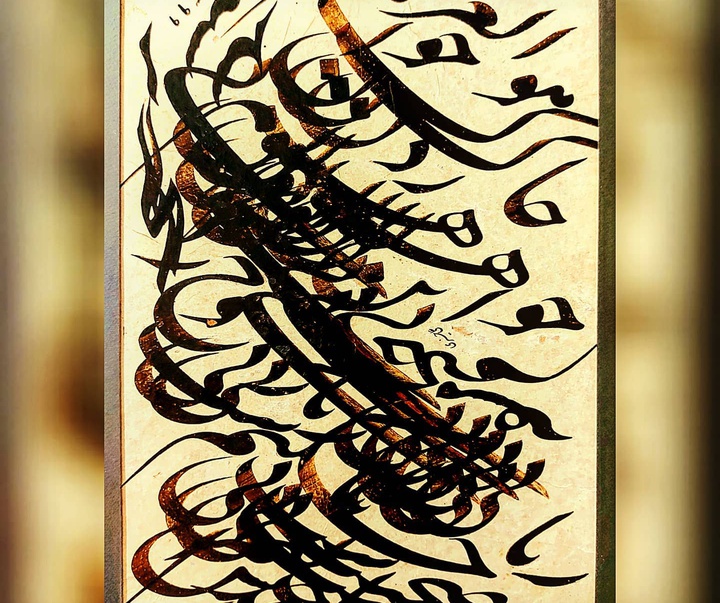 Gallery of Calligraphy by Ali Kheiry-Iran